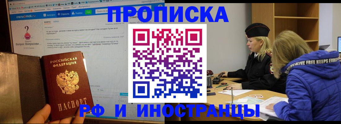 регистрация для школы в Салавате